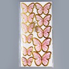 Топперы для торта «Бабочки» 10 шт., розовый - Фото 8