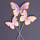 Набор для украшения торта «Бабочки» 11 шт., цвет розовый - фото 6354341