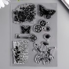 Штамп для творчества силикон "Бабочки, цветы и ключ" 15х10 см - фото 299649072
