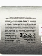 Леденцы «Настроение поднимин» со вкусом апельсина, 16 г - Фото 6