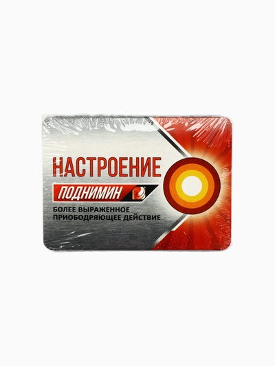 Леденцы «Настроение поднимин» со вкусом апельсина, 16 г