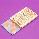 Леденцы «Счастливый билет» со вкусом апельсина, 16 г - Фото 2