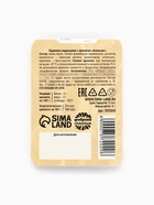 Леденцы «Счастливый билет» со вкусом апельсина, 16 г - Фото 6