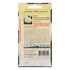 Семена цветов Бархатцы прямые (Тагетес) "Килиманджаро", ц/п, F1, 0,05 г - Фото 2