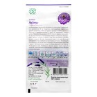 Семена цветов Цинния Лаванда "Лавандовые грёзы", ц/п, 0,5 г - Фото 2