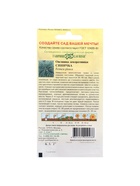 Семена цветов Овсяница "Синичка", ц/п,  декоративная , 0,1 г (комплект 2 шт) - фото 33770831