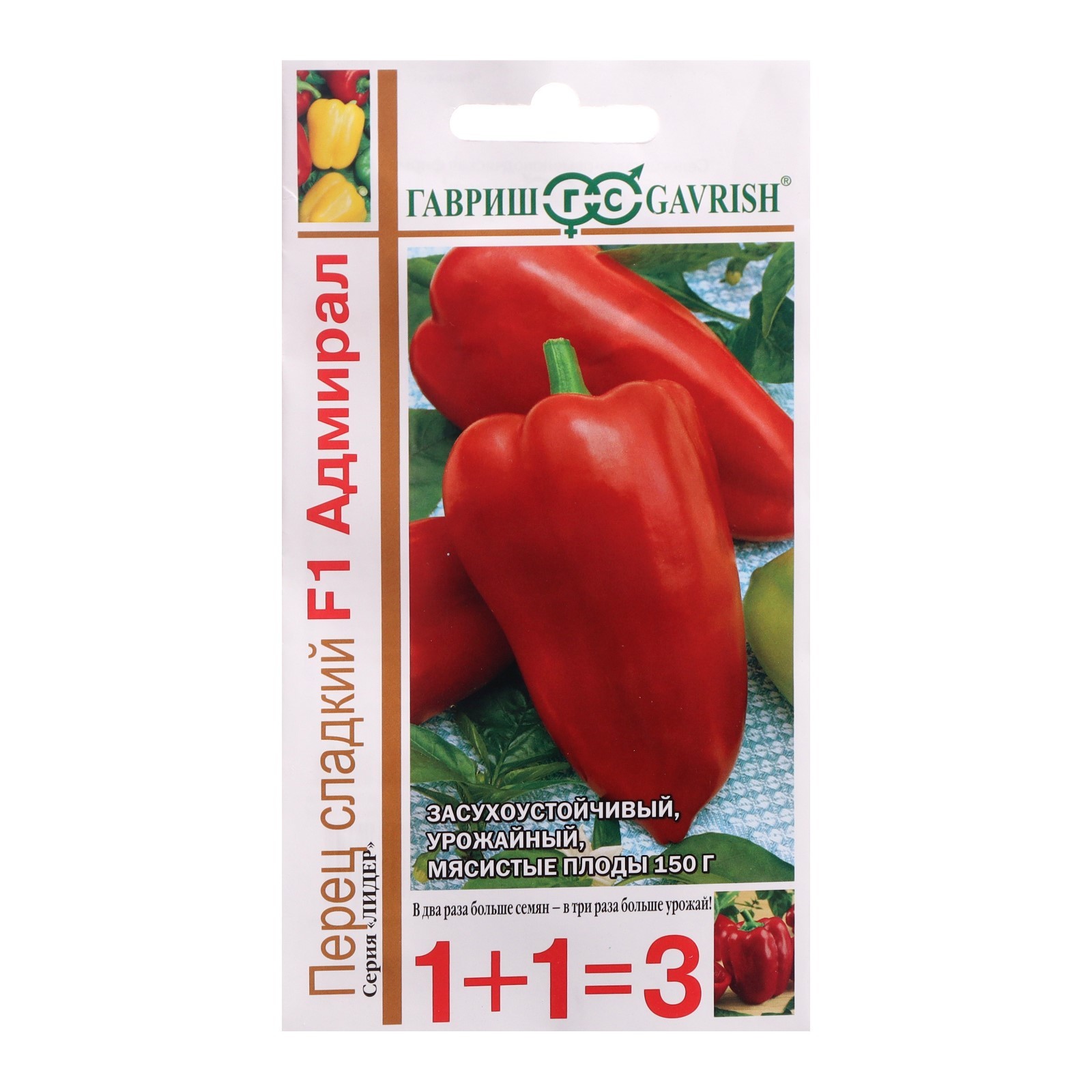 Перец адмирал описание сорта фото Перец адмирал описание сорта фото