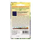 Семена цветов Лобелия "Хрустальный дворец", ц/п, 0,01 г - Фото 4