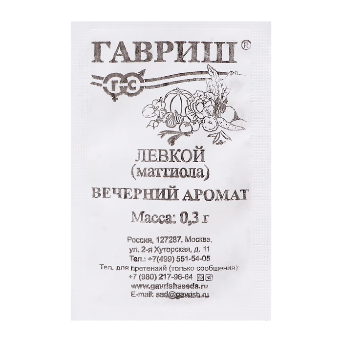 Семена Маттиола двурогая (Левкой) "Вечерний аромат", б/п, 0,3 г - Фото 1