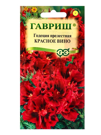 Семена цветов Годеция махровая "Красное вино", ц/п, 0,05 г