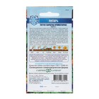 Семена цветов Бархатцы прямые (Тагетес) «Янтарь», ц/п, 30 см, 0.1 г - Фото 2