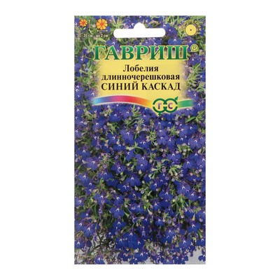 Семена цветов Лобелия ампельная "Синий каскад", 0,01 г