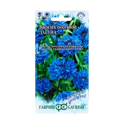 Семена цветов Василек "Лагуна", ц/п, 0,2 г