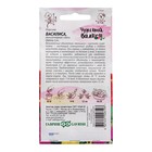 Семена цветов Георгина "Василиса", ц/п, 0,3 г - Фото 2