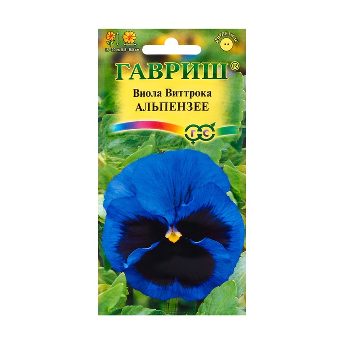 Семена цветов Виола "Альпензее", ц/п, виттрока, 0,05 г - Фото 1