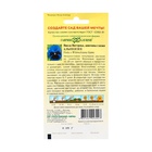 Семена цветов Виола "Альпензее", ц/п, виттрока, 0,05 г - Фото 2