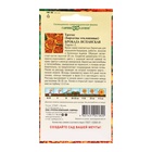 Семена цветов Бархатцы отклоненные (Тагетес) «Брокада испанская», ц/п, 0.3 г - Фото 2