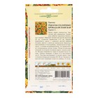 Семена цветов Бархатцы отклоненные (Тагетес) «Брокада испанская», ц/п, 0.3 г - Фото 4
