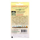 Семена цветов Гипсофила "Махровая белая", ц/п, 0,05 г - Фото 2