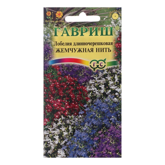 Семена цветов Лобелия "Жемчужная нить", ц/п, 0,01 г - Фото 1