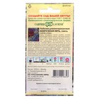 Семена цветов Лобелия "Жемчужная нить", ц/п, 0,01 г - Фото 2