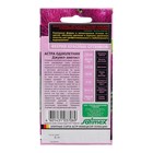 Семена цветов Астра игольчато-коготковая "Джувел Аметист", ц/п, однолетняя, 0,05 г - Фото 2