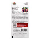 Семена цветов Люпин «Эрмитаж», смесь, 0.5 г, «Гавриш» - Фото 2