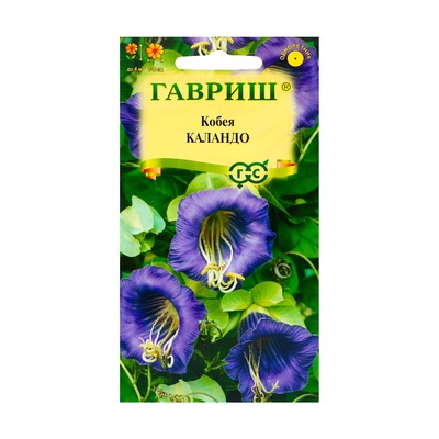 Семена цветов Кобея "Каландо", ц/п, 5 шт.