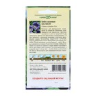 Семена цветов Кобея "Каландо", ц/п, 5 шт. - Фото 4