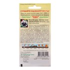 Семена цветов Виола "Швейцарские гиганты", ц/п, виттрока, 0,05 г - Фото 2