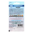 Семена цветов Цинния "Великан красный", ц/п, 0,3 г - Фото 2