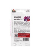 Семена цветов Обриета "Чарующий Марокко", ц/п,  0,05 г 7613810 - фото 16888825