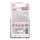 Семена цветов Лобелия ампельная "Бисер", ц/п, смесь, 0,01 г - Фото 2