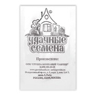 Семена Кабачок «Желтоплодный», 1 г, «Удачные семена» - Фото 5