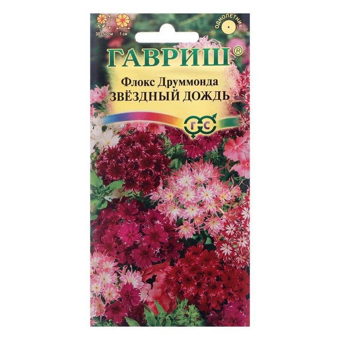 Семена цветов Флокс (Друммонда) "Звездный дождь", ц/п,  0,1 г - Фото 1
