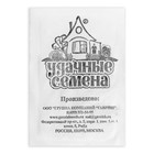 Семена Салат "Колобок", кочанный, хрустящий, зеленый б/п, 0,5 г - Фото 2