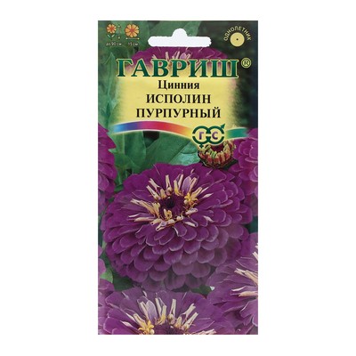 Семена цветов Цинния "Исполин пурпурный", 0,3 г