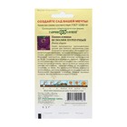 Семена цветов Цинния "Исполин пурпурный", ц/п, 0,3 г - Фото 2