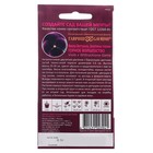 Семена цветов Виола "Горное волшебство", ц/п, виттрока, 0,05 г - Фото 2