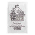 Семена Морковь Бессердцевидная "Лонге Роте", б/п, 1,0 г - Фото 2