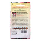 Семена цветов Маргаритка "Веселые помпоны", ц/п, 0,02 г - Фото 2