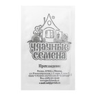 Семена Укроп "Грибовский", б/п, 1,5 г - Фото 2