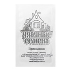 Семена Укроп "Грибовский", б/п, 1,5 г - Фото 6