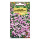 Семена цветов Лобелия ампельная "Розовый каскад", ц/п,  0,01 г - Фото 1
