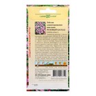 Семена цветов Лобелия ампельная "Розовый каскад", ц/п,  0,01 г - Фото 2
