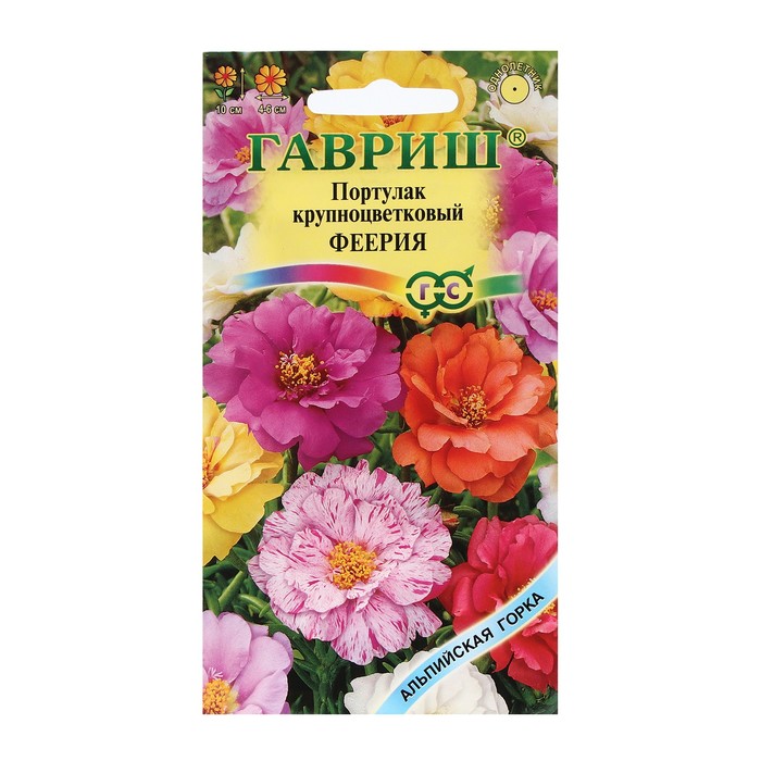 Семена цветов Портулак "Феерия махровый", ц/п, 0,01 г - Фото 1
