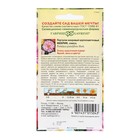 Семена цветов Портулак "Феерия махровый", ц/п, 0,01 г - Фото 2