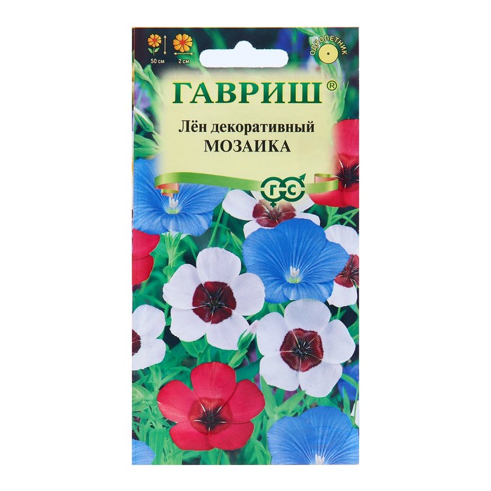 Семена цветов Лен крупноцветковый "Мозаика", ц/п, смесь, 0,2 г - Фото 1