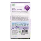 Семена цветов Цинния "Лиловый император", ц/п, 0,2 г - Фото 2