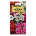 Семена цветов Вербена гибридная "Нарядный бордюр", ц/п, 0,05 г - Фото 1